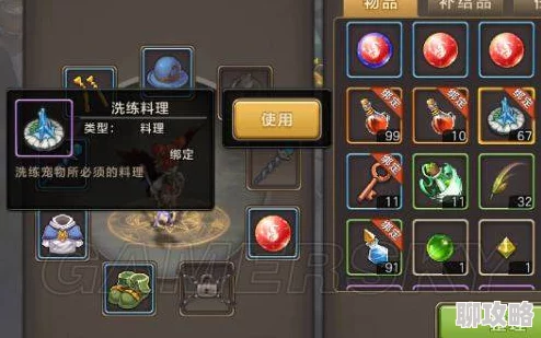 网友热议：魔力宝贝手游宝宝技能药水高效获取技巧全解析