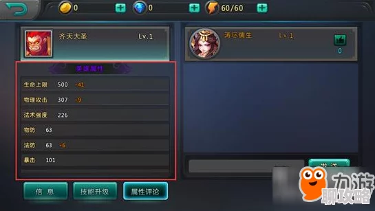 网友热议：猴哥去哪儿手游帮会系统深度玩法全面讲解与评价