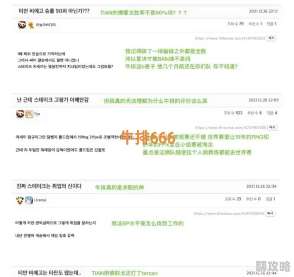 腾讯CFX官网预约地址大热，网友热议助你抢首测资格攻略
