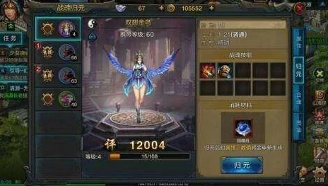 大主宰手游战魂作用及获取方式详解，网友评价如何？