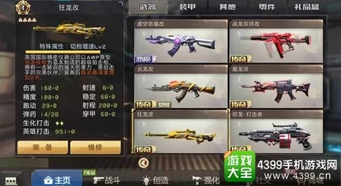 部落冲突全新版本悬念站震撼登场，网友热议：新版本枪械福利成焦点！