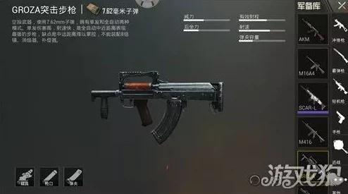 部落冲突全新版本悬念站震撼登场，网友热议：新版本枪械福利成焦点！