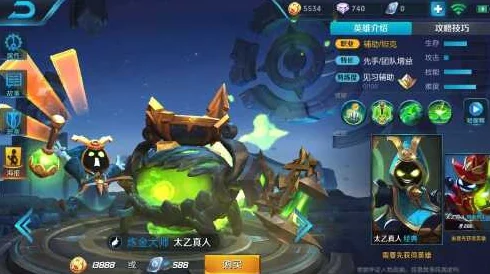 网友热议：王者荣耀5V5太乙真人+后羿，下路无敌组合搭配详解