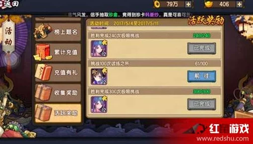网友热议：仙剑奇侠传鬼王通关全攻略与技巧分享