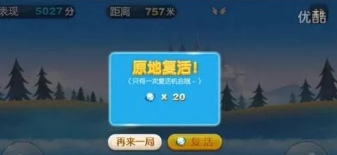 天天酷跑全民翻牌子：全新宝物随心领，网友热评活动亮点揭秘