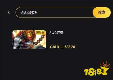 网友热议：无尽争霸手游鉴权失败原因全解析及高效解决方案介绍