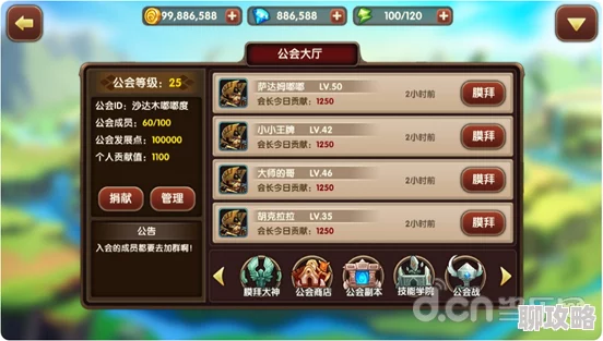 幻世英雄手游红包系统深度解析：玩法多样，网友热议评价高