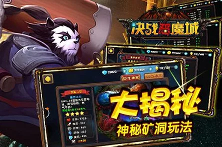 决战恶魔城任务系统深度玩法及丰厚奖励解析，网友热议好评如潮