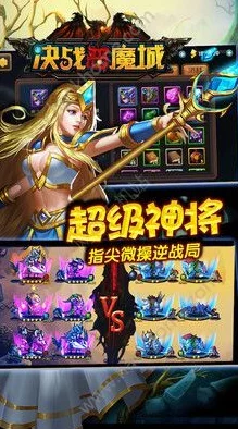 决战恶魔城任务系统深度玩法及丰厚奖励解析，网友热议好评如潮