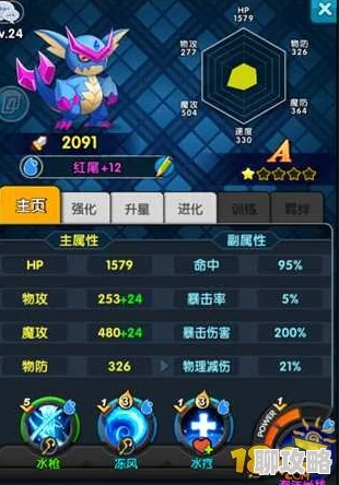 网友热议：苍蓝誓约温泉币快速获得途径全攻略一览