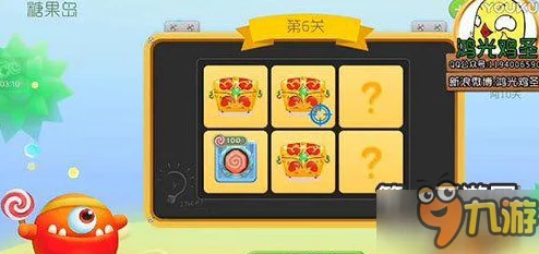 网友热评：球球大作战糖果岛闯关必备小技巧大分享