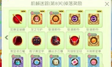网友热评：球球大作战糖果岛闯关必备小技巧大分享