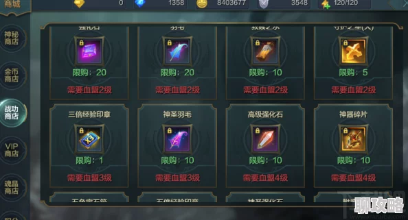 网友热议：神话永恒手游血盟系统功能玩法深度全解析与评价
