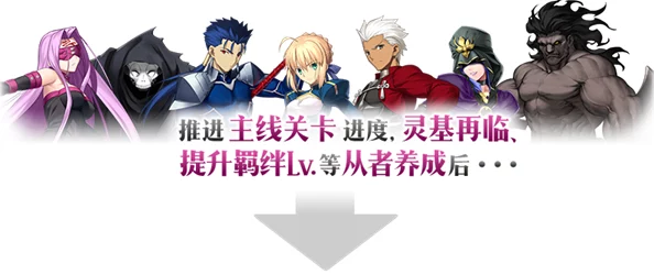 网友热议：命运冠位指定FGO联动Fate/ccc活动AP减半，礼装成亮点！