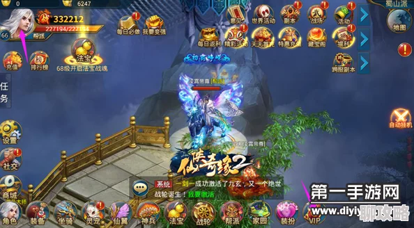 傲剑奇缘手游VIP系统全解析：角色尊享特权，网友热议好评如潮
