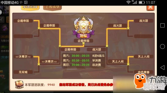 网友热议:天启之门手游日常玩法技巧流程心得全分享与评价 网友热议:天启之门手游日常玩法技巧流程心得全分享与评价