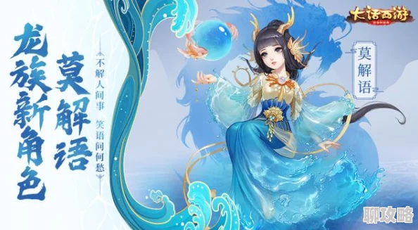 大话西游手游三转角色红拂女背景资料介绍及网友热议 大话西游手游三转角色红拂女背景资料介绍及网友热议