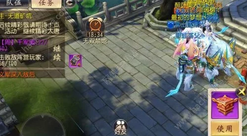 大唐无双手游恶人谷活动玩法深度解析,网友热议实战攻略与评价 大唐无双手游恶人谷活动玩法深度解析,网友热议实战攻略与评价