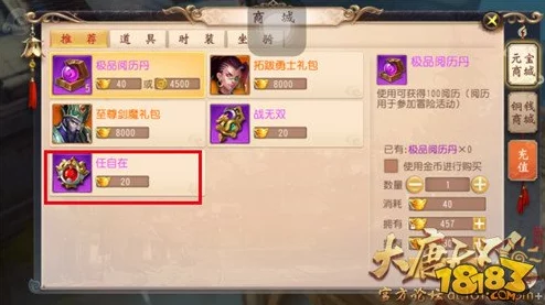 大唐无双手游恶人谷活动玩法深度解析,网友热议实战攻略与评价 大唐无双手游恶人谷活动玩法深度解析,网友热议实战攻略与评价