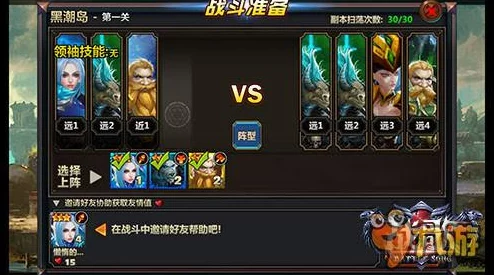 伟大航线手游世界首领系统玩法全解析,网友热议挑战新体验! 伟大航线手游世界首领系统玩法全解析,网友热议挑战新体验!