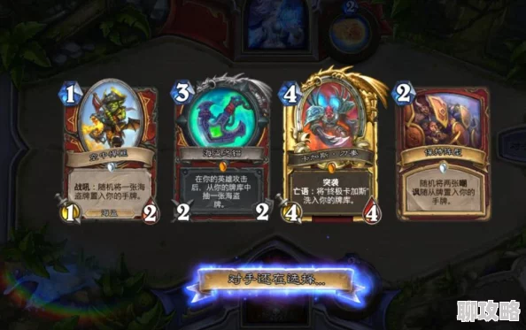 炉石传说宇宙术卡组构筑深度分享:高效防快攻,稳健抓慢速获网友好评 炉石传说宇宙术卡组构筑深度分享:高效防快攻,稳健抓慢速获网友好评