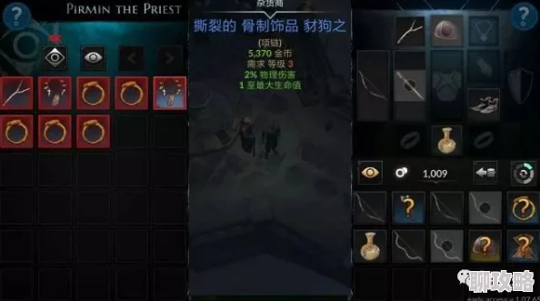 暗黑破坏神手游塔的作用详解：网友热议的增益与策略元素