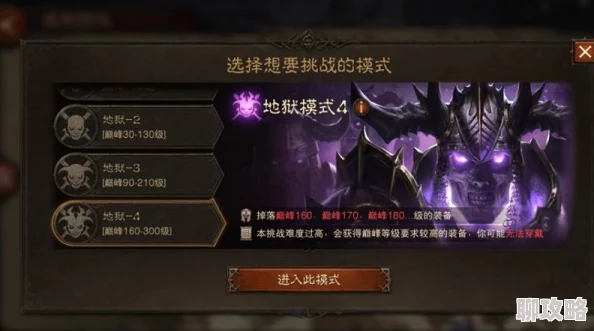 暗黑破坏神手游塔的作用详解：网友热议的增益与策略元素