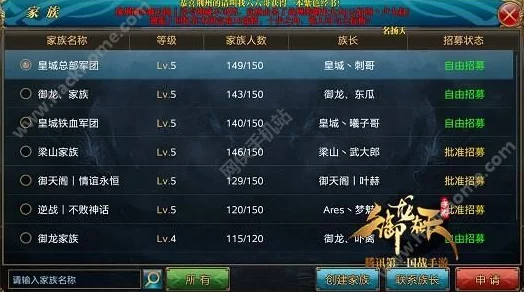 深度解析:大唐无双手游装备打造系统玩法,网友热议实用攻略 深度解析:大唐无双手游装备打造系统玩法,网友热议实用攻略