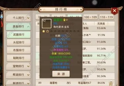 问道手游火系高手进阶秘籍:全方位玩法深度剖析获网友热评 问道手游火系高手进阶秘籍:全方位玩法深度剖析获网友热评