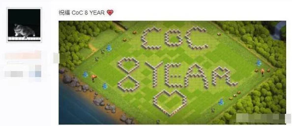 部落冲突玩家晒创意动物阵型,网友热议:你能认出其中的几个精妙设计? 部落冲突玩家晒创意动物阵型,网友热议:你能认出其中的几个精妙设计?