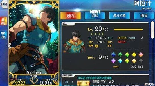 网友热议:偶像梦幻祭鬼龙红郎五星卡牌深度解析——'男人的背影'魅力揭秘 网友热议:偶像梦幻祭鬼龙红郎五星卡牌深度解析——'男人的背影'魅力揭秘