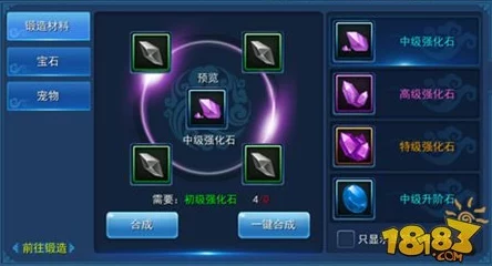 永恒仙域：详尽解析仙域争霸系统活动规则及网友热评汇总