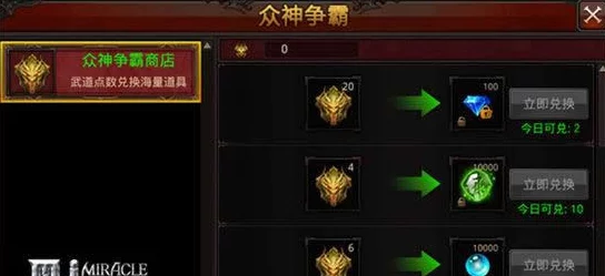 网友热议:神兵奇迹公会系统玩法功能明细与深度解析 网友热议:神兵奇迹公会系统玩法功能明细与深度解析