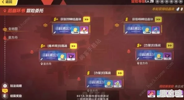 崩坏3外传掉落系统大优化，网友热议：主线狂刷吼姆宝藏惊喜连连！
