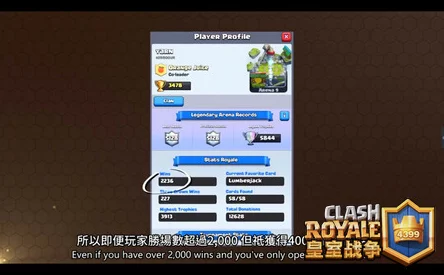 网友热议:皇室战争各类型宝箱掉率全解析,紫箱秒开并非必需! 网友热议:皇室战争各类型宝箱掉率全解析,紫箱秒开并非必需!