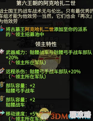 深度解析：我的战争哨戒塔防御建筑功能，网友热议其实用性与策略性