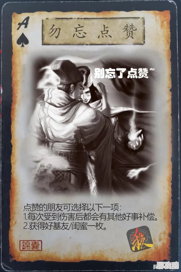 网友热议:刘备单刀赴会新解,怒焰三国杀奇葩玩法大盘点引争议 网友热议:刘备单刀赴会新解,怒焰三国杀奇葩玩法大盘点引争议