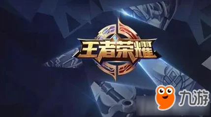王者荣耀S8赛季热门辅助大揭秘：网友惊呼，榜首辅助竟是他！