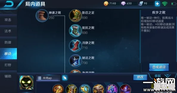 王者荣耀S8赛季热门辅助大揭秘：网友惊呼，榜首辅助竟是他！