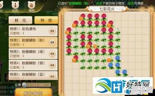 梦幻西游手游烟花贺彩玩法全解析，网友热评精彩纷呈指南