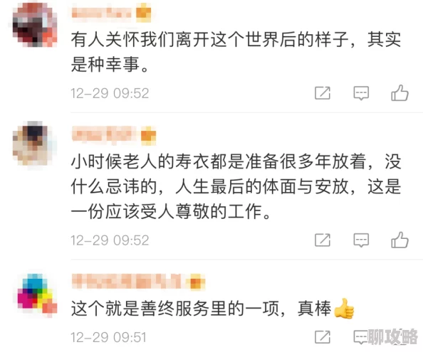 网友热议：告别升级慢一拍，手把手攻略助你每日经验拿满不落空