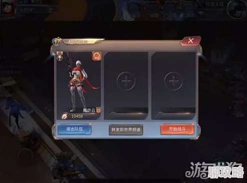异族手游护送系统深度玩法解析：网友热议的创新与挑战并存体验