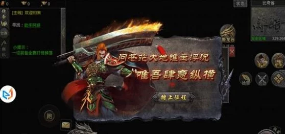 网友热议：天天传奇法师职业试玩点评，深度剖析法师表现如何？