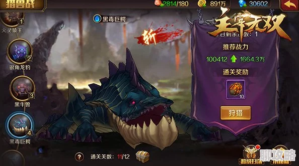 主宰无双手游：深度解析九天梯挑战模式玩法规则及网友精彩评价