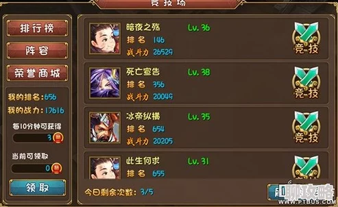 大唐双龙传聊天系统全攻略：功能介绍及网友实用评价汇总