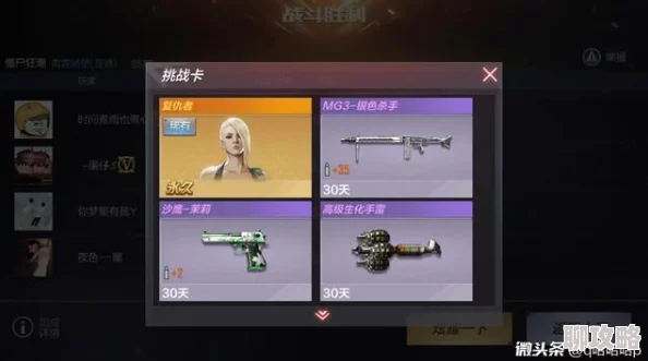 穿越火线手游复仇卡获奖概率大揭秘，网友热议：复仇者终登场引争议！