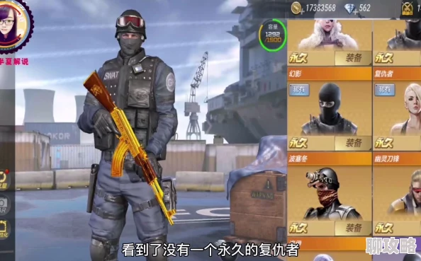 穿越火线手游复仇卡获奖概率大揭秘，网友热议：复仇者终登场引争议！