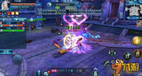 诛仙手游：夜游神与壬丑隐藏任务深度玩法解析及玩家评价