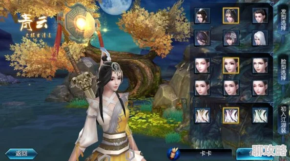 诛仙手游：夜游神与壬丑隐藏任务深度玩法解析及玩家评价