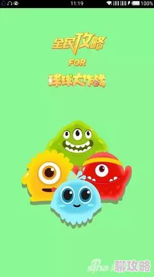网友热议：球球大作战情人节礼物具体获得方法全攻略分享